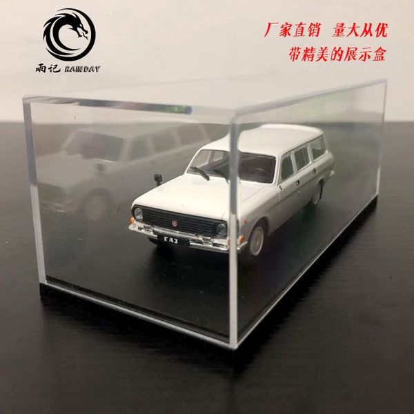12 gaz ixo russian 1/43 24 scale toys diecast metal car model toy for collection,gift,kids
12 gaz ixo russian 1/43 24 scale toys diecast metal car model toy for collection,gift,kids