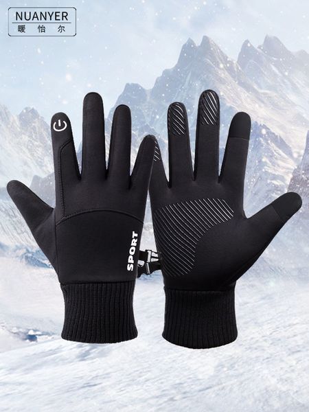 antiskid windproof ski cycling fitness mountaineering motorcycle touch screen men' autumn and winter warm gloves, Blue;gray
antiskid windproof ski cycling fitness mountaineering motorcycle touch screen men' autumn and winter warm gloves, Blue;gray
