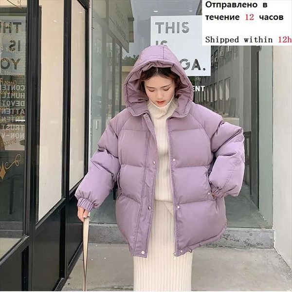 korean cotton coats women short winter jacket woman warm hooded down cotton jacket parkas female solid loose outwear winter coat, Black
korean cotton coats women short winter jacket woman warm hooded down cotton jacket parkas female solid loose outwear winter coat, Black