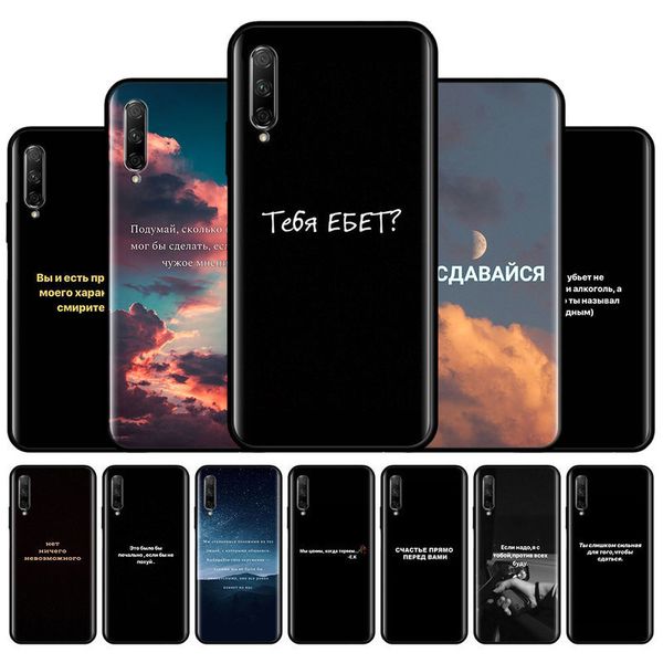 россии quote слоган письмо силиконовый чехол для huawei honor 9s 9с 9а х10 5g 8x 8а 9x 10 lite 30 20 pro 20s 30s play back cover
россии quote слоган письмо силиконовый чехол для huawei honor 9s 9с 9а х10 5g 8x 8а 9x 10 lite 30 20 pro 20s 30s play back cover
