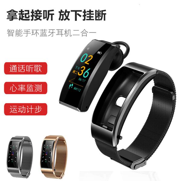 color screen smart bracelet, bluetooth headset, two in one, separated, can be used to monitor heart rate and blood prsure, men's
color screen smart bracelet, bluetooth headset, two in one, separated, can be used to monitor heart rate and blood prsure, men's