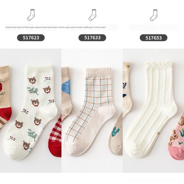 ibpvm caramella all and winter and autumn cotton yrj2x collection medium instide socks women's women's socks lovely, Black
ibpvm caramella all and winter and autumn cotton yrj2x collection medium instide socks women's women's socks lovely, Black