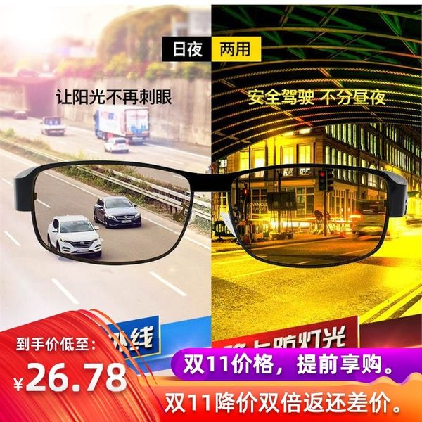 trendsetter, red male polarized sunglasses drivers tiktok driving sunglasses, men's sun, White;black
trendsetter, red male polarized sunglasses drivers tiktok driving sunglasses, men's sun, White;black