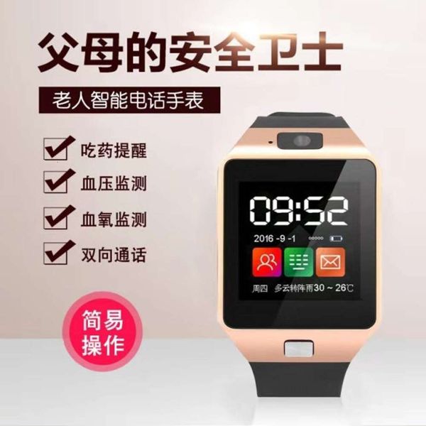 gps watch positioning phone touch screen large font smart heart rate and blood prsure meter for the e
gps watch positioning phone touch screen large font smart heart rate and blood prsure meter for the e