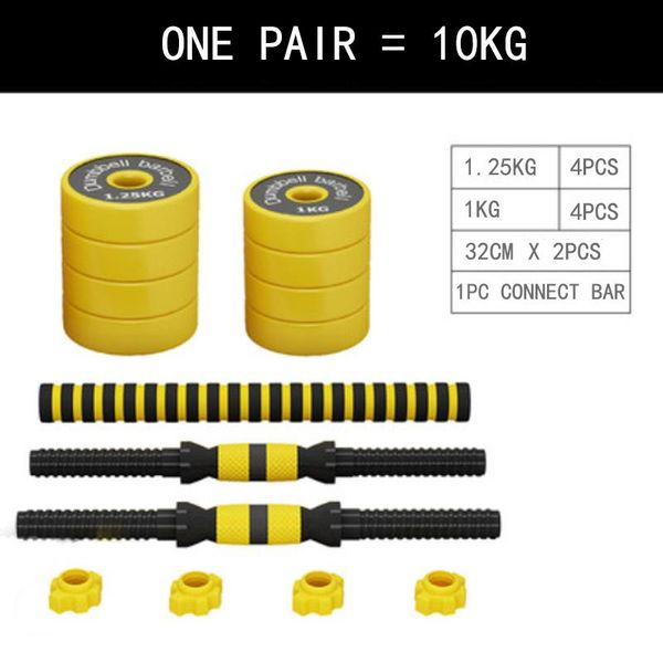 portable dumbbells 10kg adjustable gym fitness dumbbell weight sets for men & women
portable dumbbells 10kg adjustable gym fitness dumbbell weight sets for men & women