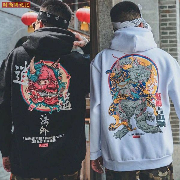 Fashion Boys Cool Hip Hop Hoodi Japane Casual Sweatshirts Streetwear Men Women Loose Pullover Harajuku Devil Hoodie Male, Black
Fashion Boys Cool Hip Hop Hoodi Japane Casual Sweatshirts Streetwear Men Women Loose Pullover Harajuku Devil Hoodie Male, Black