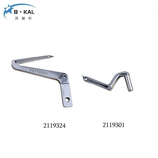 yamato az8400 overlock industrial sewing machine looper lower looper 2119324/21193011, Black
yamato az8400 overlock industrial sewing machine looper lower looper 2119324/21193011, Black