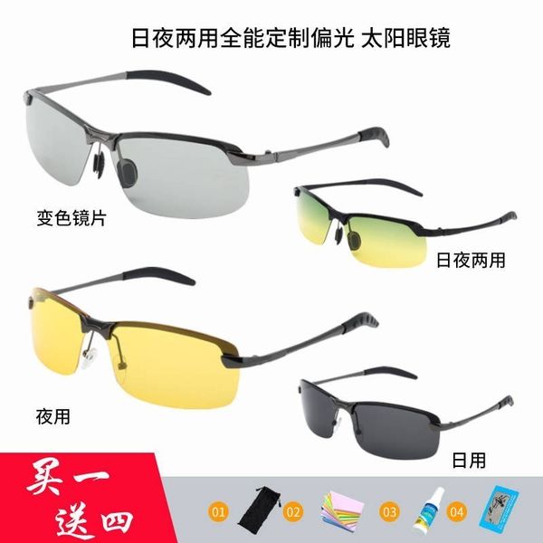 glasses underwater special dual purpose male polarized driver driving fishing eye sunglasses, White;black
glasses underwater special dual purpose male polarized driver driving fishing eye sunglasses, White;black