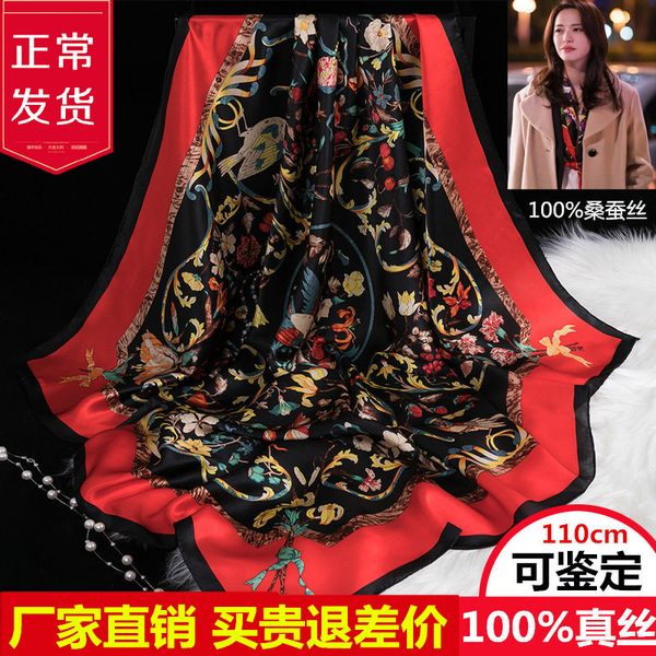 su mingyu's silk scarves of the same style can be used in spring and autumn and winter. they can be used as shawls and 100% silk scarve, Blue;gray
su mingyu's silk scarves of the same style can be used in spring and autumn and winter. they can be used as shawls and 100% silk scarve, Blue;gray
