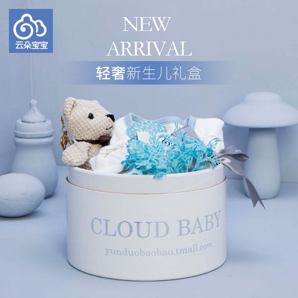 newborn baby clothes soft cotton toddler baby boy girl clothes set cartoon infant clothing new born gift set baby gift box kit 1021, White
newborn baby clothes soft cotton toddler baby boy girl clothes set cartoon infant clothing new born gift set baby gift box kit 1021, White