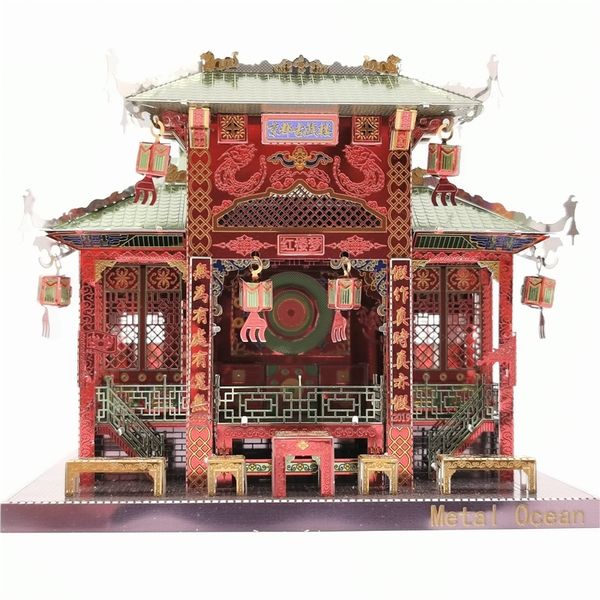 Mmz Model Metal Ocean 3d Metal Model Kits Ancient Theater Architecture Diy Assemble Puzzle Laser Cut Jigsaw Building Toys Gift Y200421