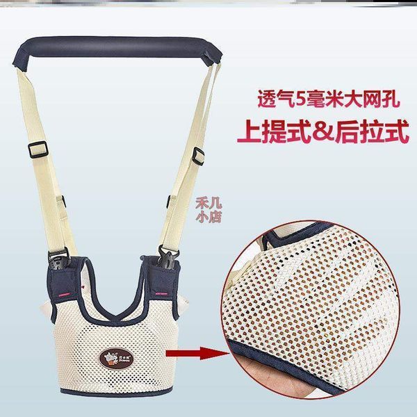 with thin anti fall learn to walk kneepads breathable baby traction rope light and not tired, strong four seasonsa
with thin anti fall learn to walk kneepads breathable baby traction rope light and not tired, strong four seasonsa