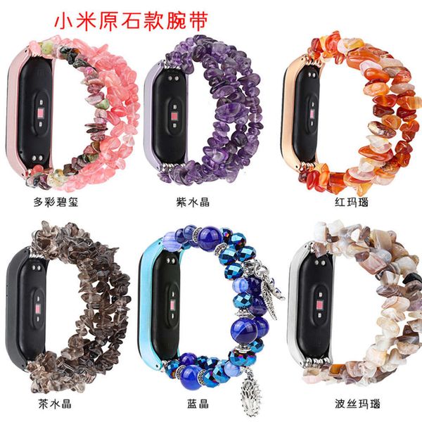 suitable for 3 4 5 generation smart watch with jewelry agate bracelet original stone wristband strapjk
suitable for 3 4 5 generation smart watch with jewelry agate bracelet original stone wristband strapjk