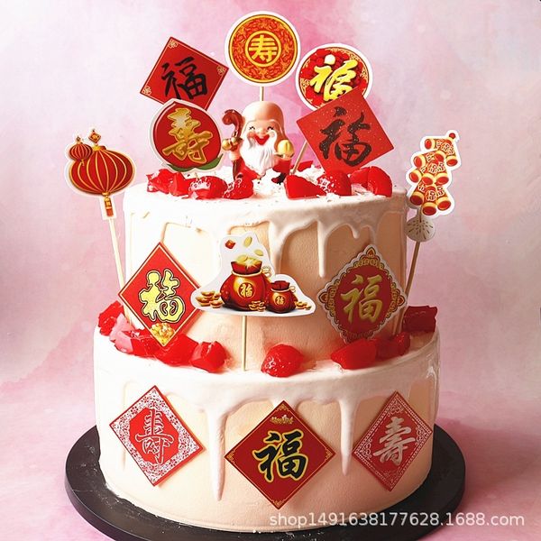 emeen card 3ti44 cake lantern firecracker new lantern rice decoration rice cake for the elderly birthday birthday birthday year
emeen card 3ti44 cake lantern firecracker new lantern rice decoration rice cake for the elderly birthday birthday birthday year