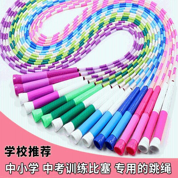 jump ropes bamboo joint rope young students figure sports game bead section kindergarten beginner profession /30
jump ropes bamboo joint rope young students figure sports game bead section kindergarten beginner profession /30