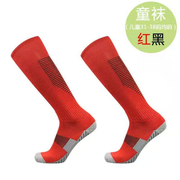 football socks men's long tube over knee children's high tube thickened medium tube towel bottom antiskid female training socks845, Black