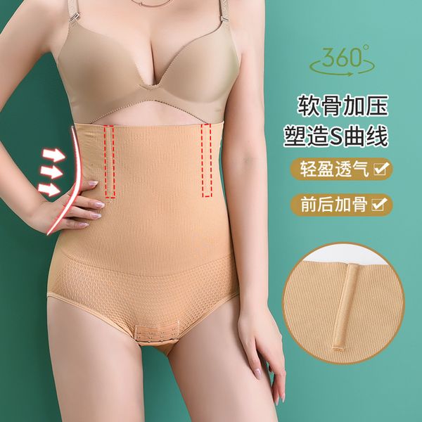 new abdominal postpartum high waist buckles, body shaping slim seamless hip lifting pants, triangle open file corset pants, White;black
new abdominal postpartum high waist buckles, body shaping slim seamless hip lifting pants, triangle open file corset pants, White;black