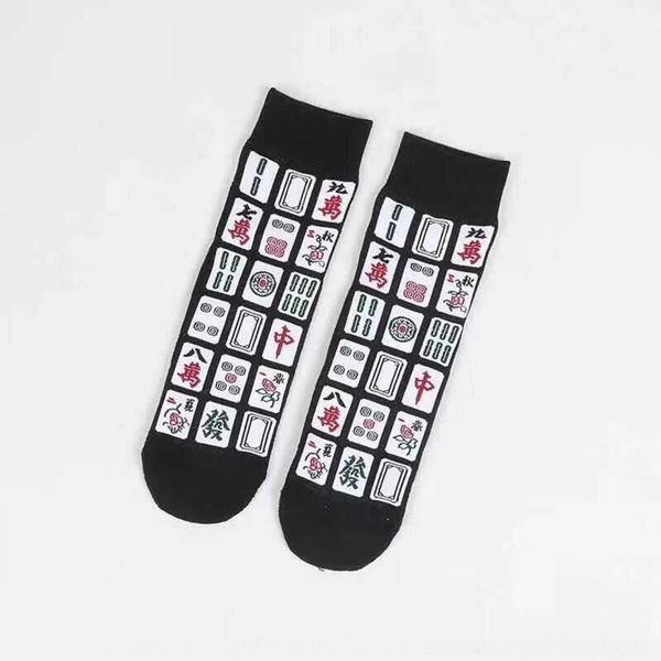 ua97b the quintessence of mahjong will men's every gamble benmingnian new and trendy socks red socks and women's win year's q, Black
ua97b the quintessence of mahjong will men's every gamble benmingnian new and trendy socks red socks and women's win year's q, Black