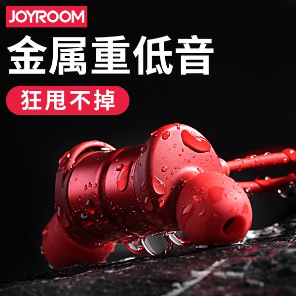 joyroom / machinery jr-d3s bluetooth wired headphones sports run earplis mount ear ear universal
joyroom / machinery jr-d3s bluetooth wired headphones sports run earplis mount ear ear universal
