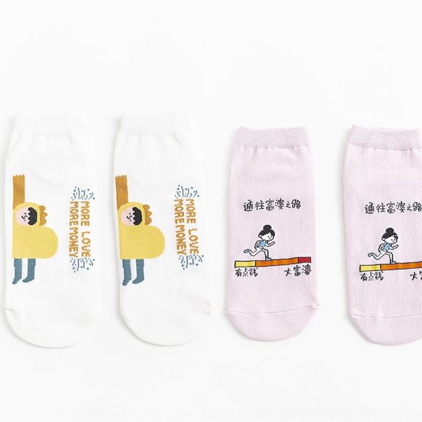 s1iqs весна лодка лето 2020 новый женский лодка sockssocks и sockscotton мультфильм характер носки серии прямая доска и socksstyle смешно 5, Black
s1iqs весна лодка лето 2020 новый женский лодка sockssocks и sockscotton мультфильм характер носки серии прямая доска и socksstyle смешно 5, Black