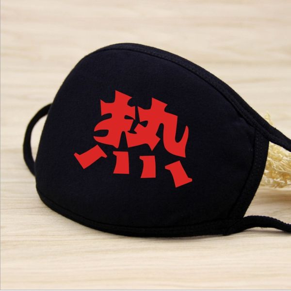 new simple black cycling breathable cotton dust cartoon expression muffle face respirator mouth mask outdoor 6 ntoyk
new simple black cycling breathable cotton dust cartoon expression muffle face respirator mouth mask outdoor 6 ntoyk