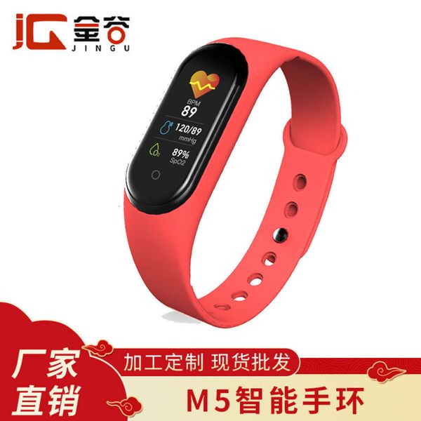 waterproof temperature measuring bluetooth communication sports heart rate blood prsure music m5 smart braceletjk
waterproof temperature measuring bluetooth communication sports heart rate blood prsure music m5 smart braceletjk