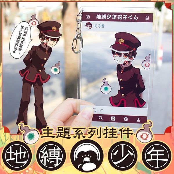 Anime Toilet-Bound Hanako-kun Hanako Nene Kou Minamoto Cosplay Acrylic Figure Keychain Keyring Bags Pendant Transparent Card1, Silver
Anime Toilet-Bound Hanako-kun Hanako Nene Kou Minamoto Cosplay Acrylic Figure Keychain Keyring Bags Pendant Transparent Card1, Silver