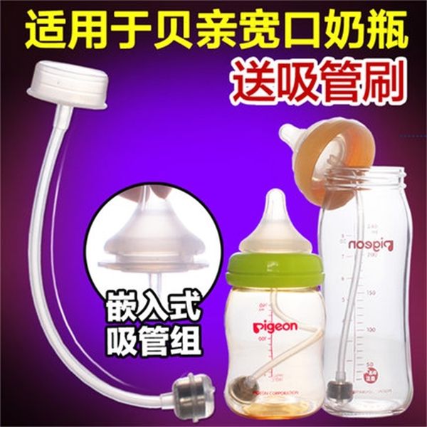 suitable for beiqin accessories wide diameter pipette assembly with plastic glass ppsu bottle without handle
suitable for beiqin accessories wide diameter pipette assembly with plastic glass ppsu bottle without handle