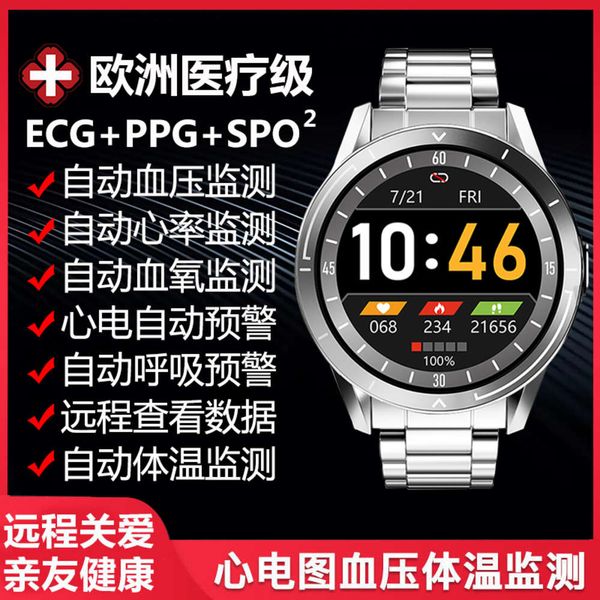 watch 24h continuous automatic monitoring of ecg, heart rate, blood prsure and oxygen smart bracelet body temperature detector for
watch 24h continuous automatic monitoring of ecg, heart rate, blood prsure and oxygen smart bracelet body temperature detector for