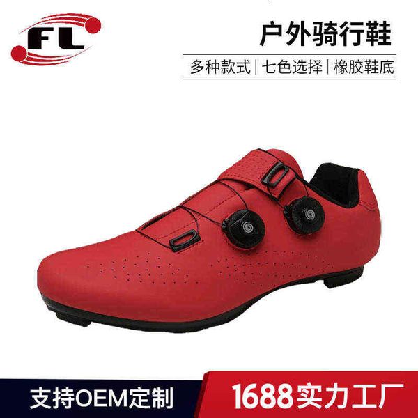 2022 popular mountain rubber universal breathable men's and women's lock shoes couple camouflage riding road bike, Black
2022 popular mountain rubber universal breathable men's and women's lock shoes couple camouflage riding road bike, Black