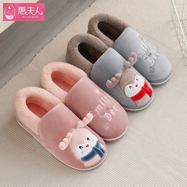 warm faux fur winter shoes woman men indoor slippers cute deer soft sole lovers home floor slipper anti-slip slides sh12221 #809n, Black
warm faux fur winter shoes woman men indoor slippers cute deer soft sole lovers home floor slipper anti-slip slides sh12221 #809n, Black