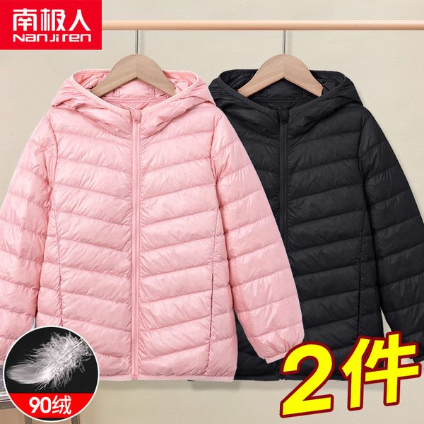 jacket men's and women's coats big children's light autumn winter little girl's foreign style white duck down anti, Blue;gray
jacket men's and women's coats big children's light autumn winter little girl's foreign style white duck down anti, Blue;gray