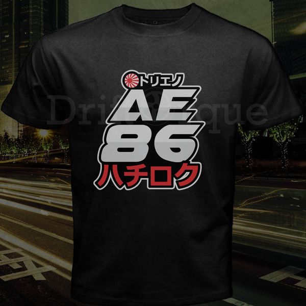 new takumi fujiwara tofu shop trueno ae86 logo initial d japan drift fashion funny street wear brand personality sweatshirt hoodie t shirt
new takumi fujiwara tofu shop trueno ae86 logo initial d japan drift fashion funny street wear brand personality sweatshirt hoodie t shirt
