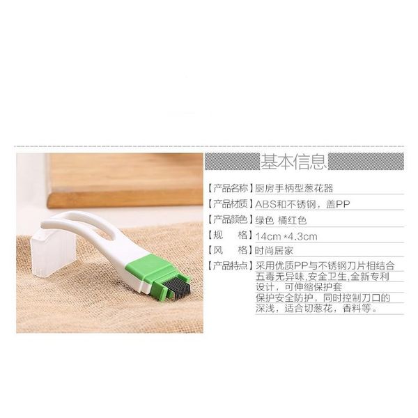 1pc creative onion cutter knife graters vegetable tool cooking tools kitchen accessories gadgets household kitchen acc bbypcm
1pc creative onion cutter knife graters vegetable tool cooking tools kitchen accessories gadgets household kitchen acc bbypcm