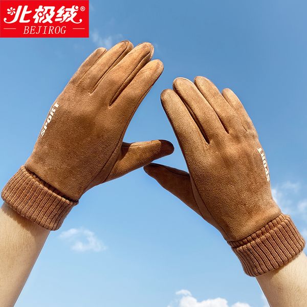 women can touch screen suede in winter, warm warm, ride windproof, autumn and winter antie leather glove man, Blue;gray
women can touch screen suede in winter, warm warm, ride windproof, autumn and winter antie leather glove man, Blue;gray
