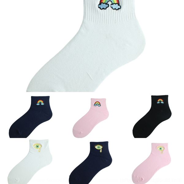 s0et7 новых носков yuansuo интересной нити пара шаблон пара стиль socksembroidery в носках вышивки рот творческого loverssocks uahvi, Black
s0et7 новых носков yuansuo интересной нити пара шаблон пара стиль socksembroidery в носках вышивки рот творческого loverssocks uahvi, Black