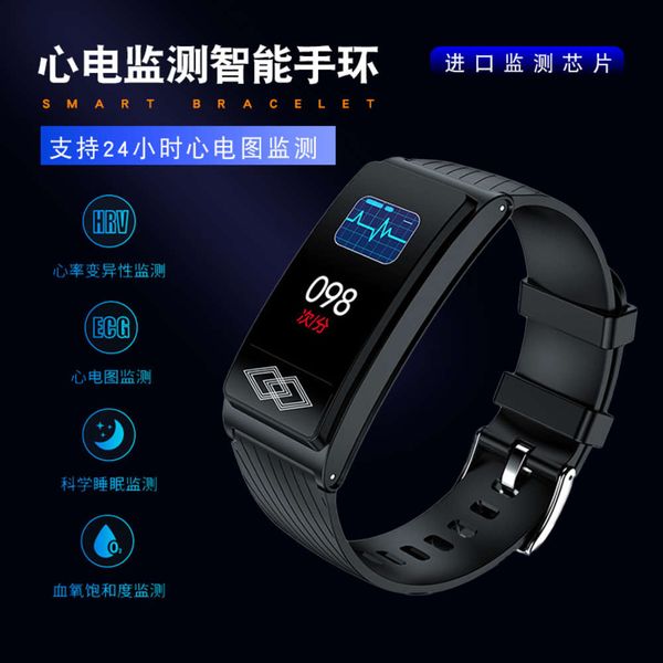 ai heart rate prsure intelligent bracelet grade ecg 24-hour monitoring blood oxygen sleep health detection exercise
ai heart rate prsure intelligent bracelet grade ecg 24-hour monitoring blood oxygen sleep health detection exercise