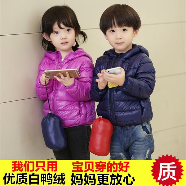new winter 2020 children's light girls boys' wear baby down jacket thin hooded short coat, Blue;gray
new winter 2020 children's light girls boys' wear baby down jacket thin hooded short coat, Blue;gray