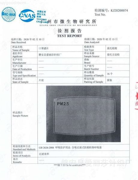 us stock 5 layer protective pm2.5 filter paper disposable mask pad face masks inner pad gasket replacement filter pads respirator mask
us stock 5 layer protective pm2.5 filter paper disposable mask pad face masks inner pad gasket replacement filter pads respirator mask