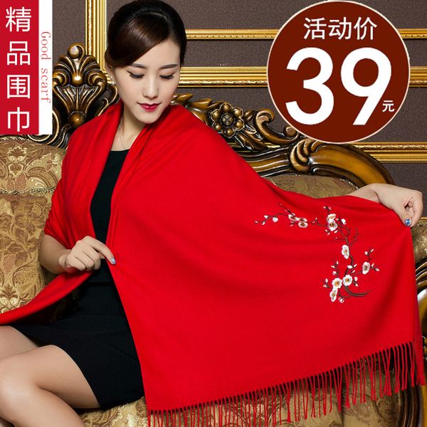 wool chinese red scarf women's shawl spring and autumn winter versatile cashmere korean version of warm long wear, Blue;gray
wool chinese red scarf women's shawl spring and autumn winter versatile cashmere korean version of warm long wear, Blue;gray