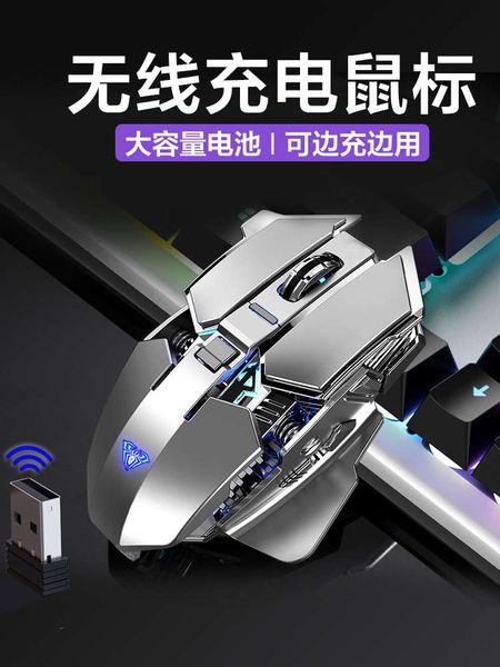 tarantula wirels mouse electronic game machine silent unlimited chicken special computer office dk notebook portable suitable for male and
tarantula wirels mouse electronic game machine silent unlimited chicken special computer office dk notebook portable suitable for male and