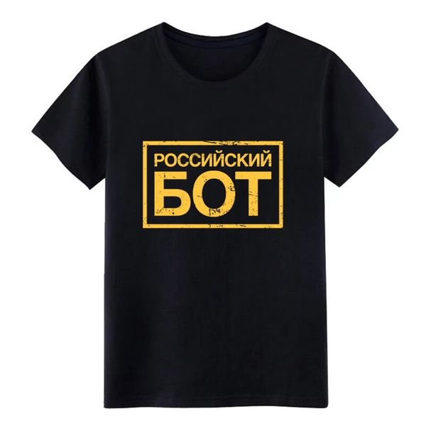 funny russian b ot internet troll baseball knitted plus novelty anti wrinkle spring autumn hoodie designers t shirts sweatshirt
funny russian b ot internet troll baseball knitted plus novelty anti wrinkle spring autumn hoodie designers t shirts sweatshirt