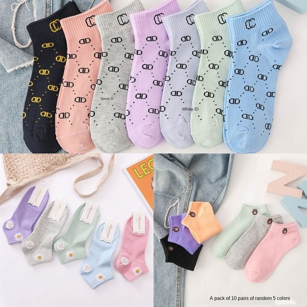 agewv cotton socks women's trendy ins breathable sweat-absorbing bear boat daisy socks boat cartoon women's invisible shallow mout, Black
agewv cotton socks women's trendy ins breathable sweat-absorbing bear boat daisy socks boat cartoon women's invisible shallow mout, Black