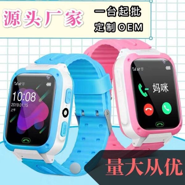 phone touch screen call boy girl student 4g children's smart watch electronic gift
phone touch screen call boy girl student 4g children's smart watch electronic gift