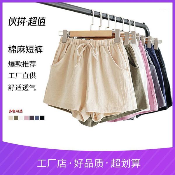2020 new summer casual cotton linen shorts women plus size high waist shorts fashion short pants streetwear women's1, White;black
2020 new summer casual cotton linen shorts women plus size high waist shorts fashion short pants streetwear women's1, White;black