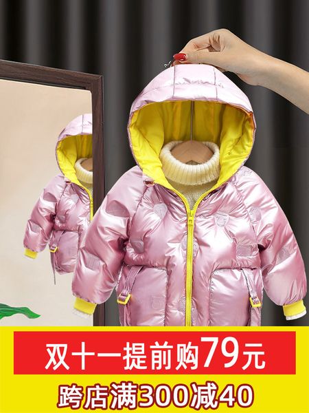 girls' winter coat children's thickened white duck down korean boys' warm and waterproof cotton padded jacket, Blue;gray
girls' winter coat children's thickened white duck down korean boys' warm and waterproof cotton padded jacket, Blue;gray
