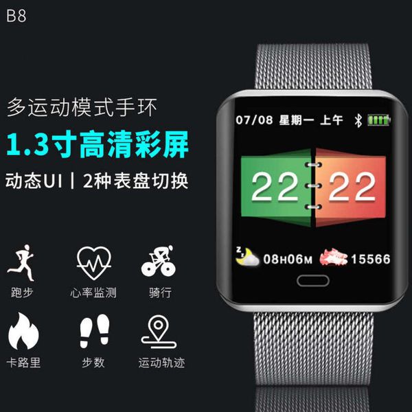 new b8 smart bracelet 1.3 watch color screen fashion women's heart rate exercise meter step blood pressure waterproof multi-function xi, Slivery;brown
new b8 smart bracelet 1.3 watch color screen fashion women's heart rate exercise meter step blood pressure waterproof multi-function xi, Slivery;brown