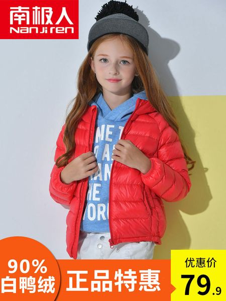 8boys antarctic light down jacket short style and girls middle school children children's baby winter coat 9, Blue;gray
8boys antarctic light down jacket short style and girls middle school children children's baby winter coat 9, Blue;gray