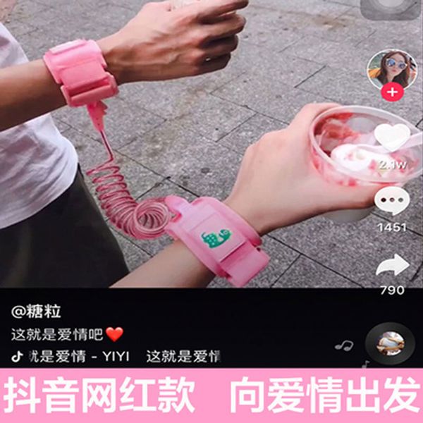 drag to tiktok couples lose lost rope children walk away with mother and child travel in hand bracelet
drag to tiktok couples lose lost rope children walk away with mother and child travel in hand bracelet