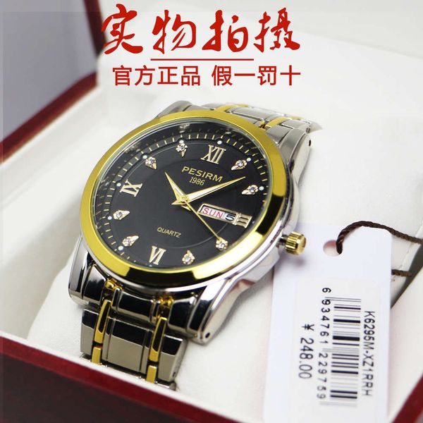 english watch business personality besetao pesirm fashion luminous week calendar men's watch newsyuf, Slivery;brown
english watch business personality besetao pesirm fashion luminous week calendar men's watch newsyuf, Slivery;brown
